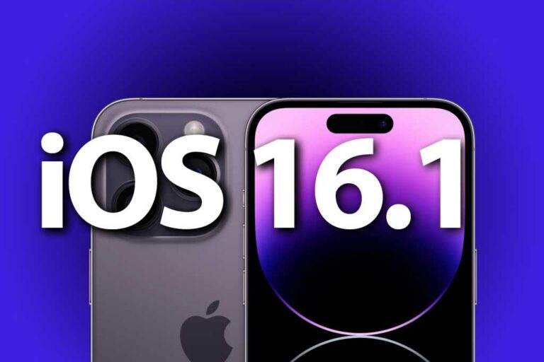 Вышли iOS 16.1 и iPadOS 16.1 — вот все, что нового