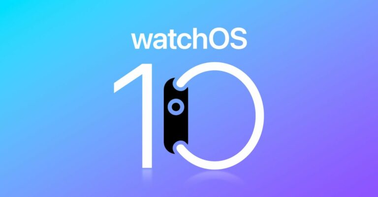 Дата выхода watchOS 10: чего и когда ожидать