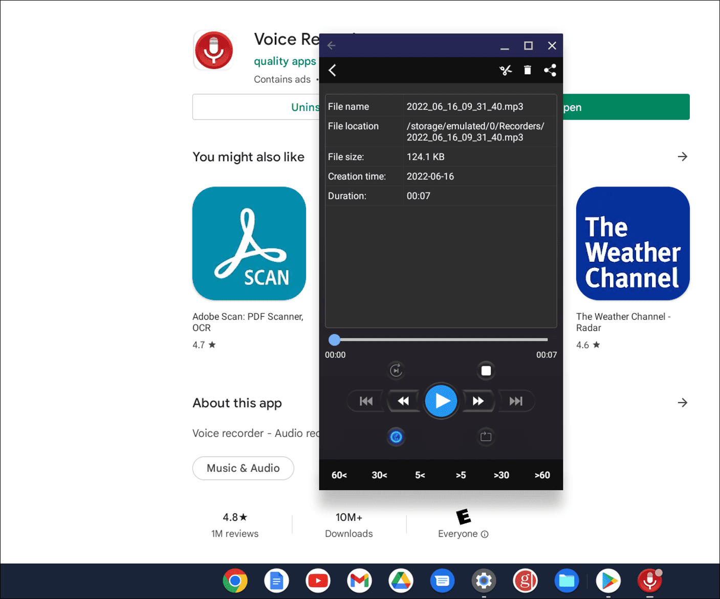 приложение для записи голоса