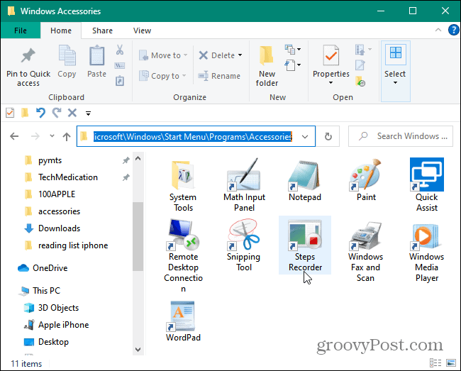 Проводник файлов аксессуаров Windows